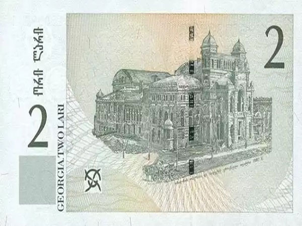 Đơn vị tiền tệ của Gruzia